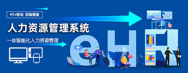 萬古云簽是萬古科技的嗎？——關于eHR系統價格等常見問題解答（2022年匯總版）